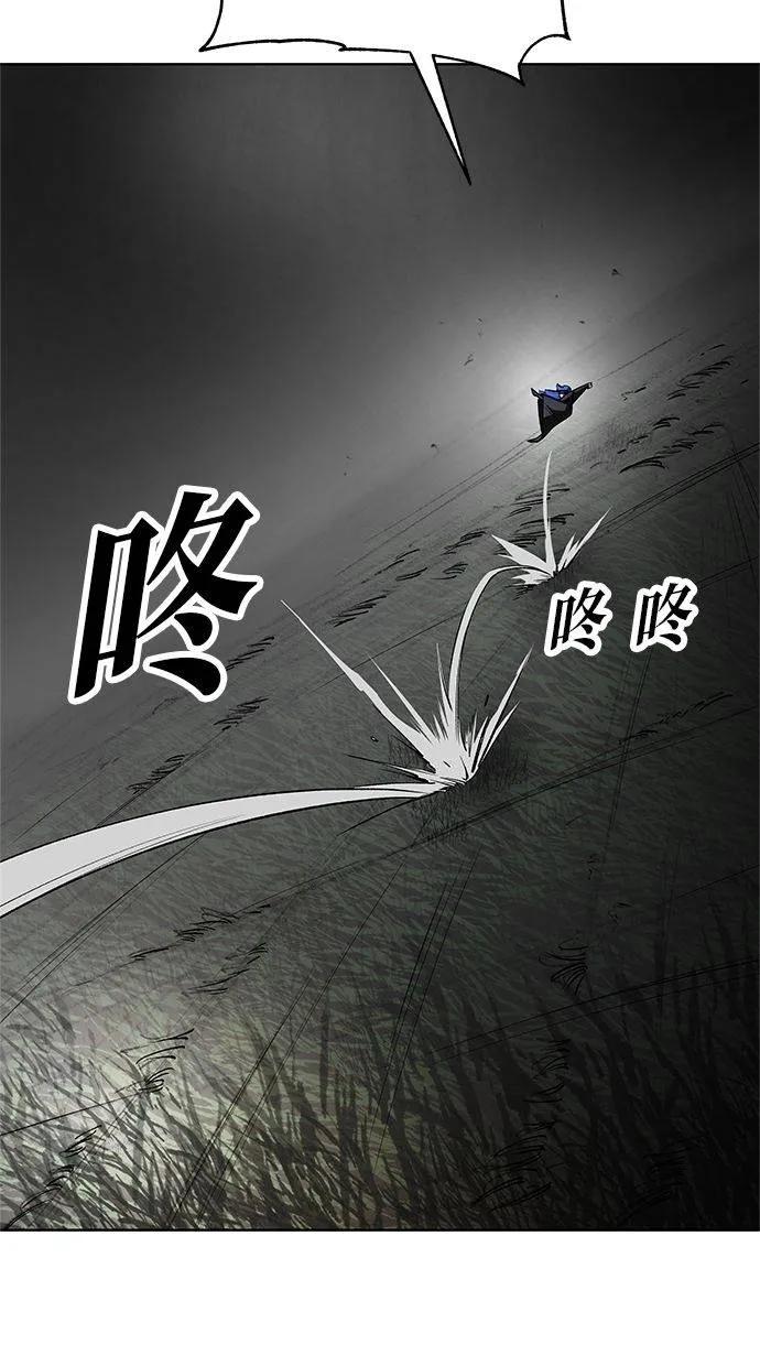 《宇宙天魔 3077》第36话 第22页