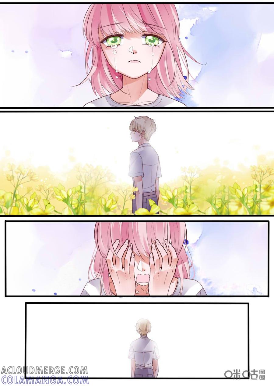 《恋爱禁忌》第37话 第4页