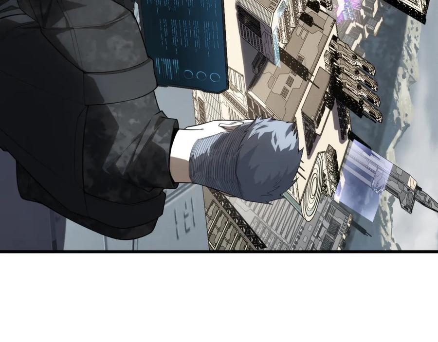 《穿进赛博游戏后干掉BOSS成功上位》004 异种生物出现！ 第66页