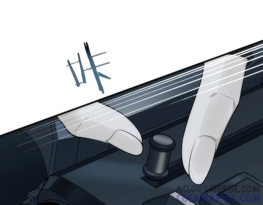 《穿进赛博游戏后干掉BOSS成功上位》004 异种生物出现！ 第29页