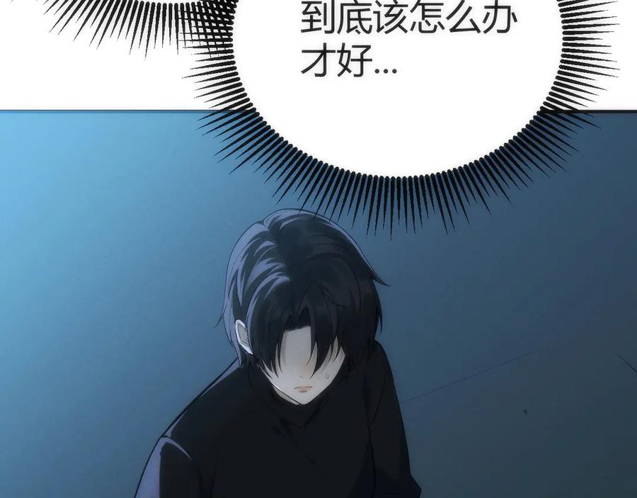 《穿进赛博游戏后干掉BOSS成功上位》004 异种生物出现！ 第19页