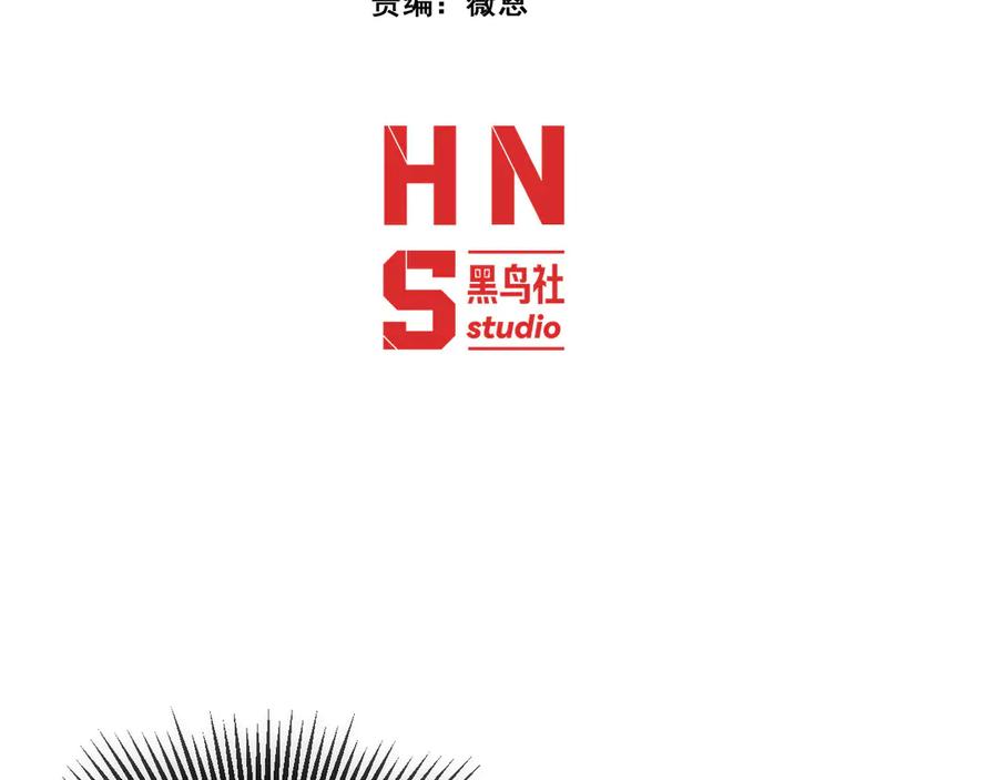 《穿进赛博游戏后干掉BOSS成功上位》004 异种生物出现！ 第4页