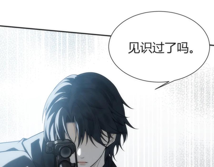 《穿进赛博游戏后干掉BOSS成功上位》004 异种生物出现！ 第35页