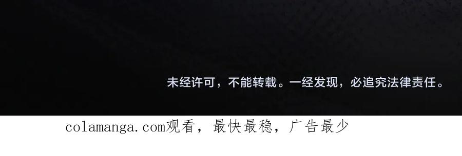 《穿进赛博游戏后干掉BOSS成功上位》004 异种生物出现！ 第175页