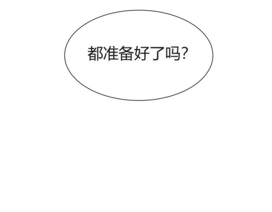 《穿进赛博游戏后干掉BOSS成功上位》004 异种生物出现！ 第46页