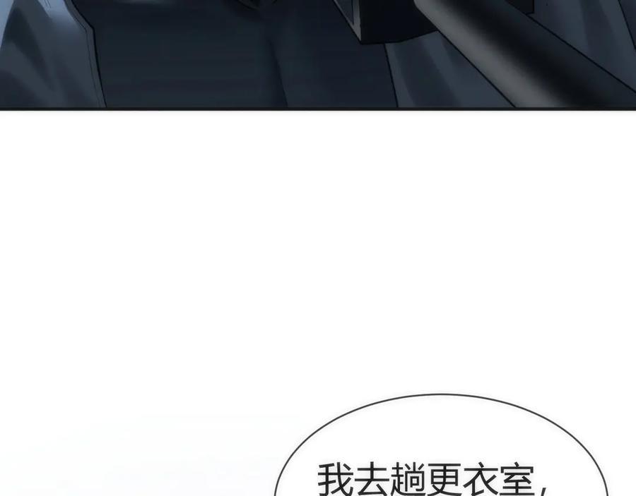 《穿进赛博游戏后干掉BOSS成功上位》004 异种生物出现！ 第42页