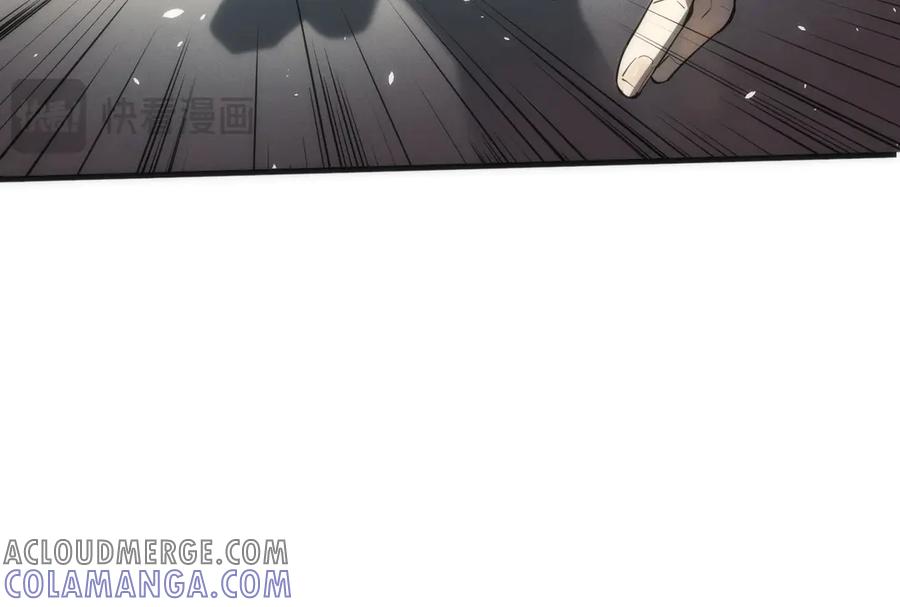 《穿进赛博游戏后干掉BOSS成功上位》004 异种生物出现！ 第157页