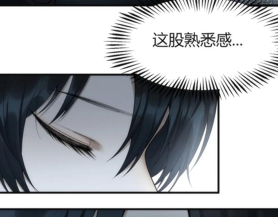《穿进赛博游戏后干掉BOSS成功上位》004 异种生物出现！ 第27页