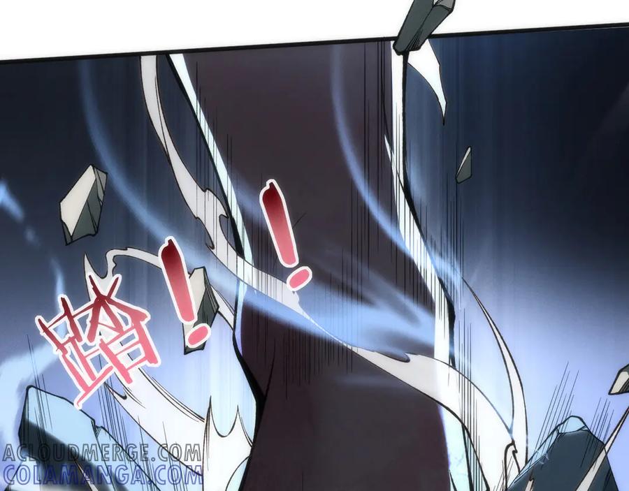 《穿进赛博游戏后干掉BOSS成功上位》004 异种生物出现！ 第169页