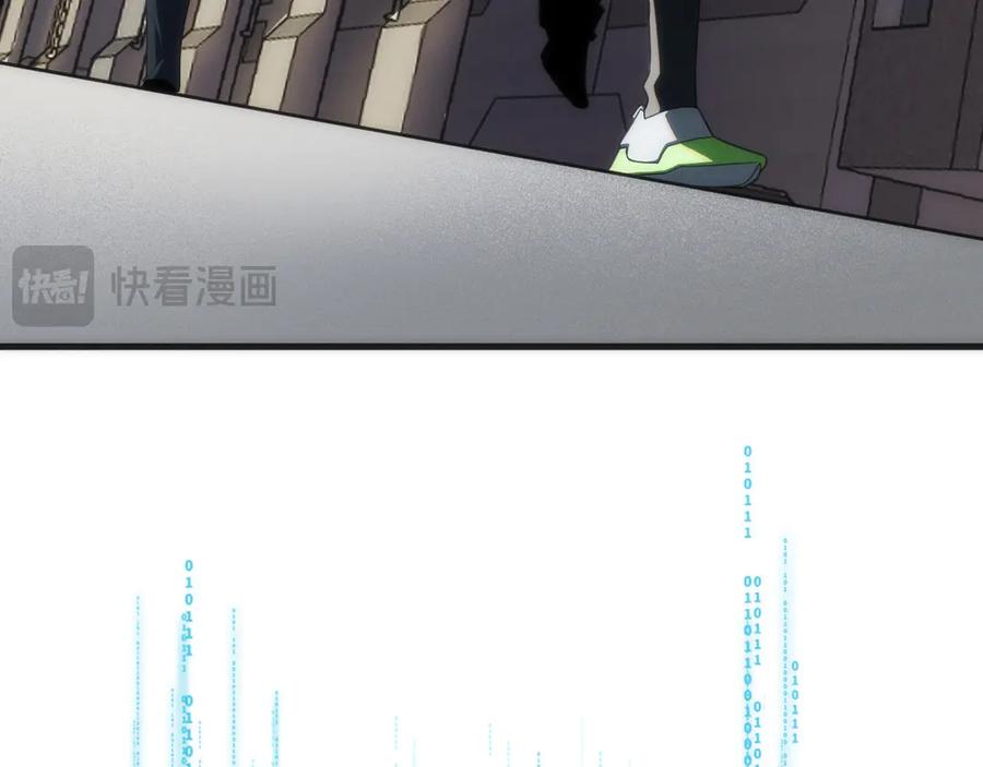 《穿进赛博游戏后干掉BOSS成功上位》004 异种生物出现！ 第74页