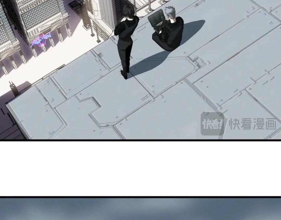 《穿进赛博游戏后干掉BOSS成功上位》004 异种生物出现！ 第56页