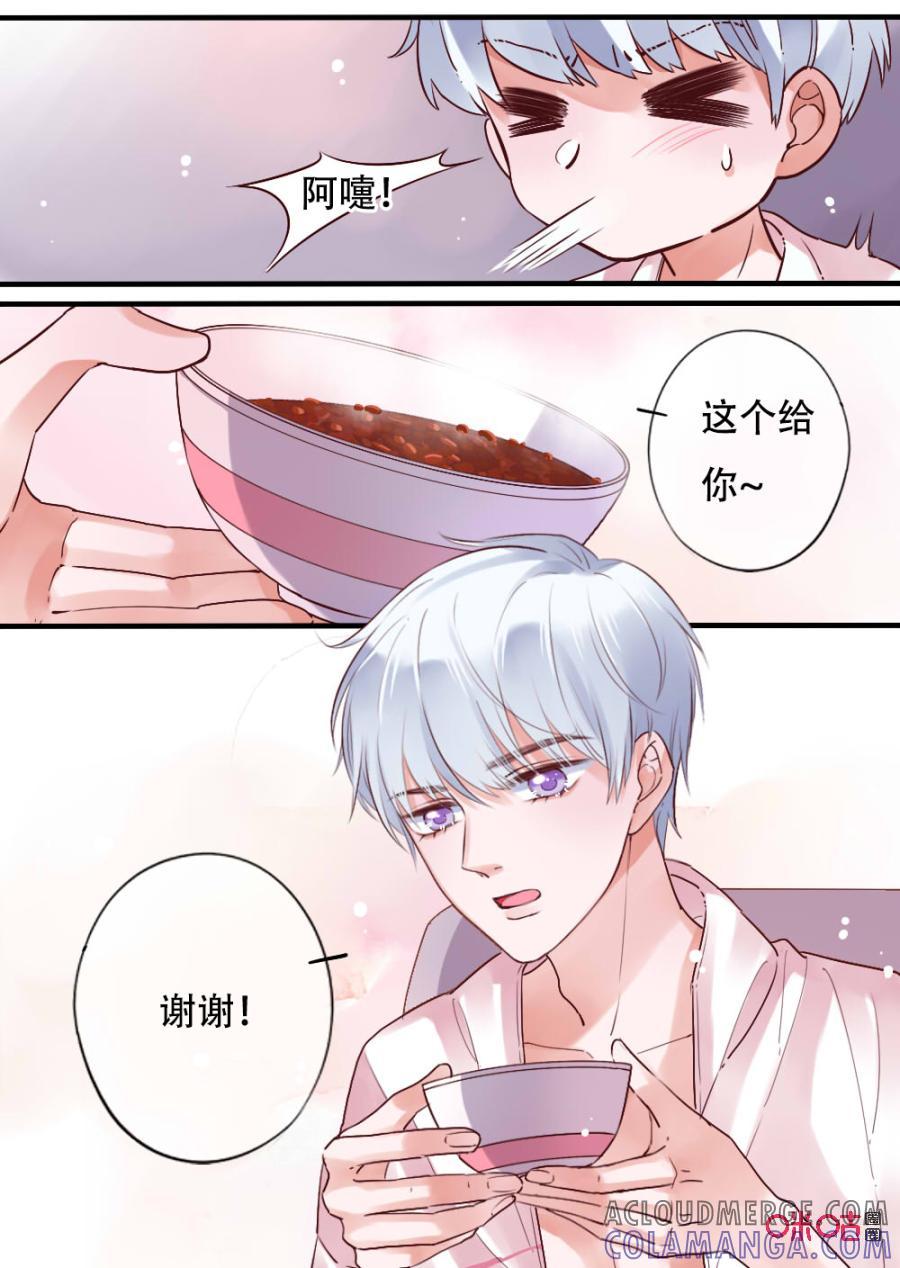 《恋爱禁忌》第46话：你在我身边 第4页