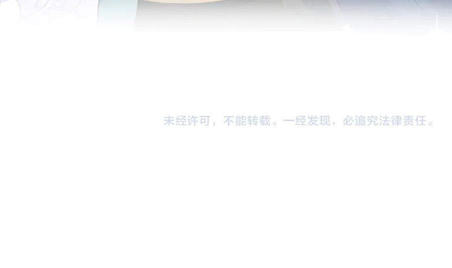 【快穿】绝美白莲在线教学 454 骇人的快递 第90页