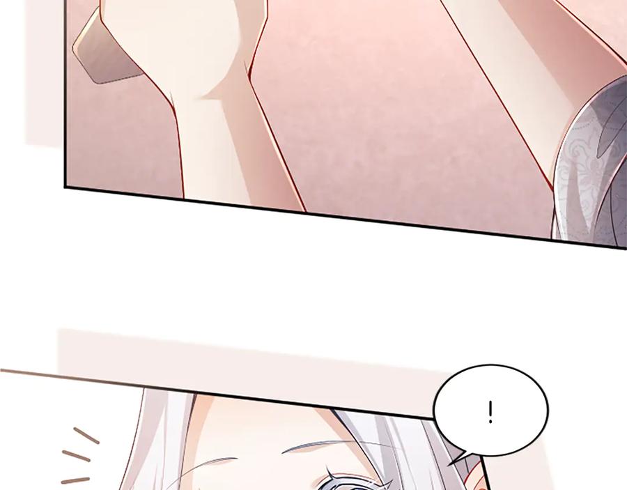 《陛下，这次由我来抚养！》第48话 优立的决定 第90页