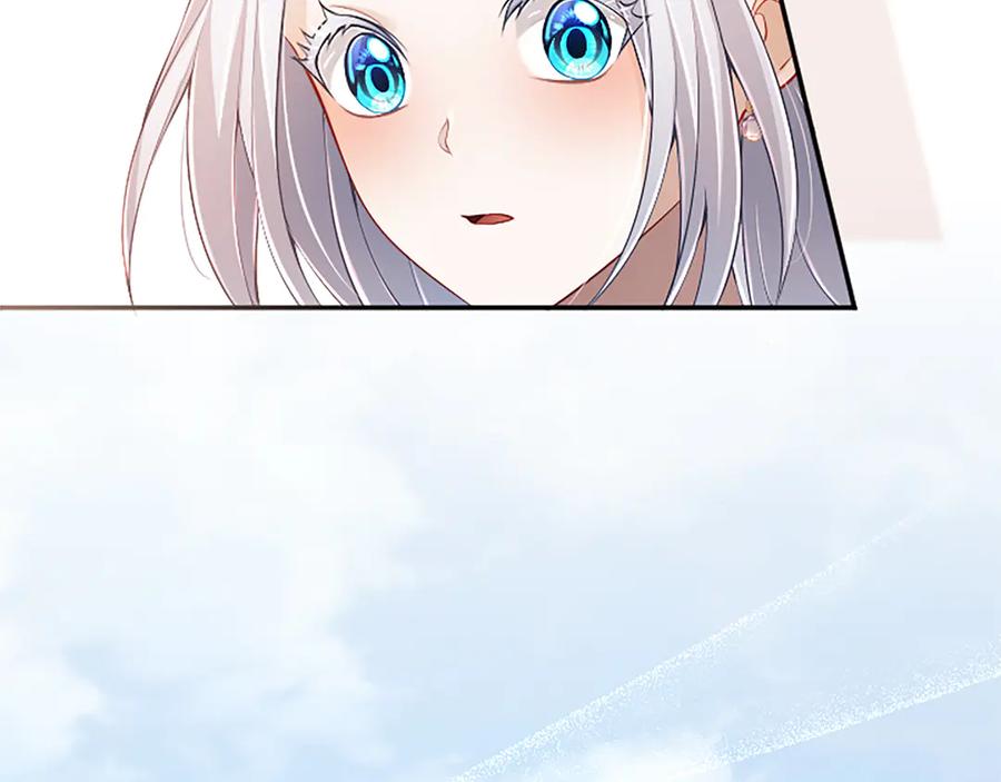 《陛下，这次由我来抚养！》第48话 优立的决定 第91页