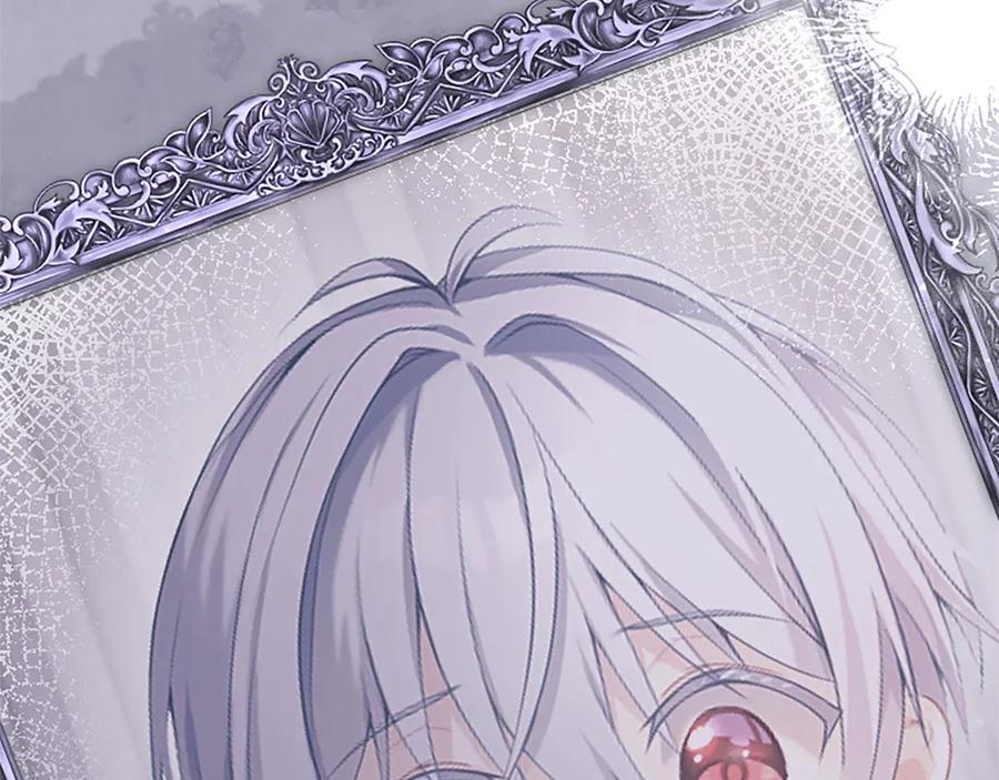 《陛下，这次由我来抚养！》第48话 优立的决定 第86页