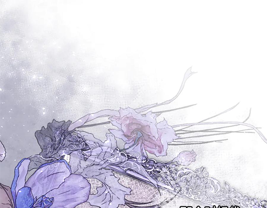 《陛下，这次由我来抚养！》第48话 优立的决定 第82页