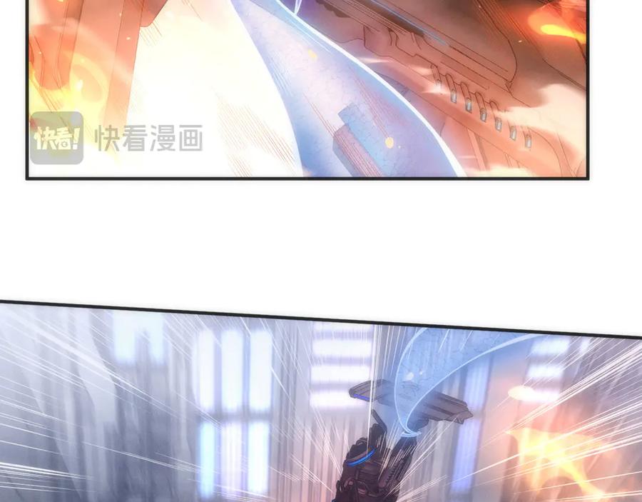 《穿进赛博游戏后干掉BOSS成功上位》005 扭转局面的关键 第119页
