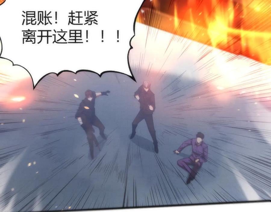 《穿进赛博游戏后干掉BOSS成功上位》005 扭转局面的关键 第127页
