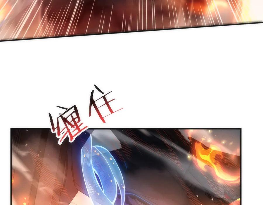 《穿进赛博游戏后干掉BOSS成功上位》005 扭转局面的关键 第118页