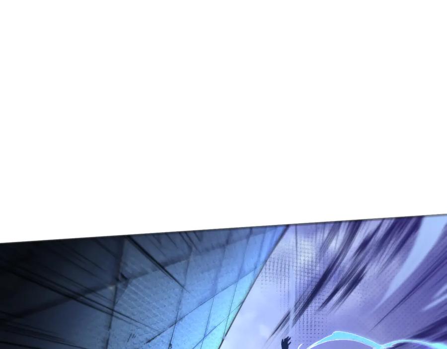 《穿进赛博游戏后干掉BOSS成功上位》005 扭转局面的关键 第18页