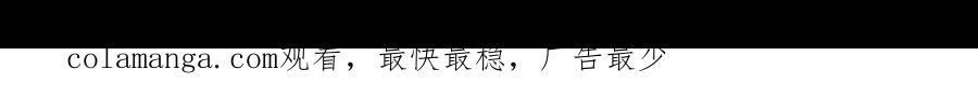 《穿进赛博游戏后干掉BOSS成功上位》005 扭转局面的关键 第198页