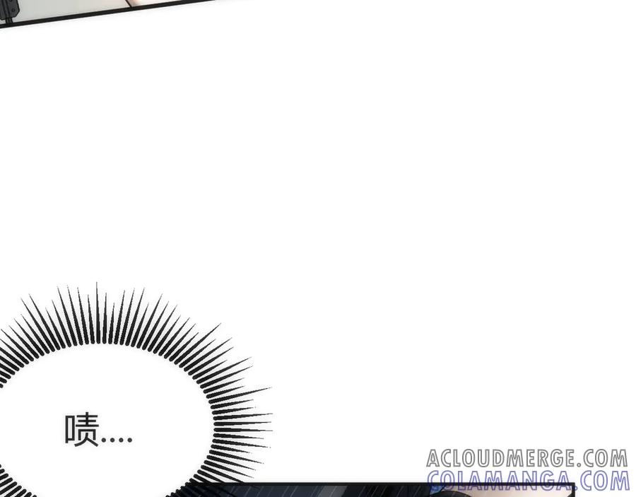 《穿进赛博游戏后干掉BOSS成功上位》005 扭转局面的关键 第85页