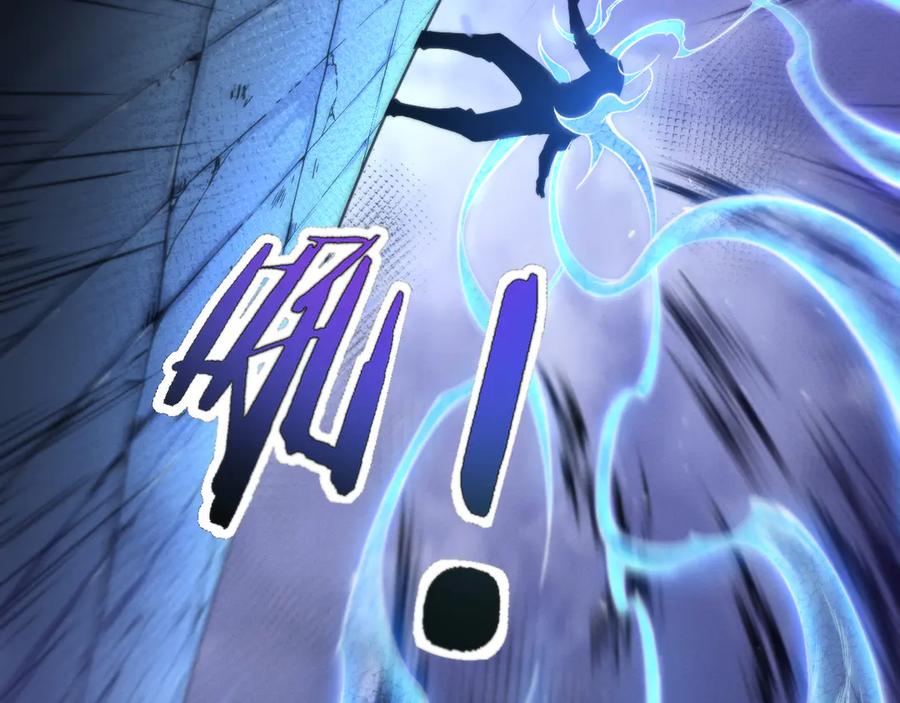 《穿进赛博游戏后干掉BOSS成功上位》005 扭转局面的关键 第19页