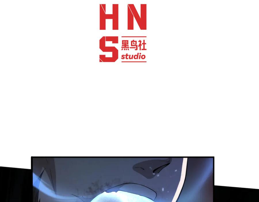 《穿进赛博游戏后干掉BOSS成功上位》005 扭转局面的关键 第4页