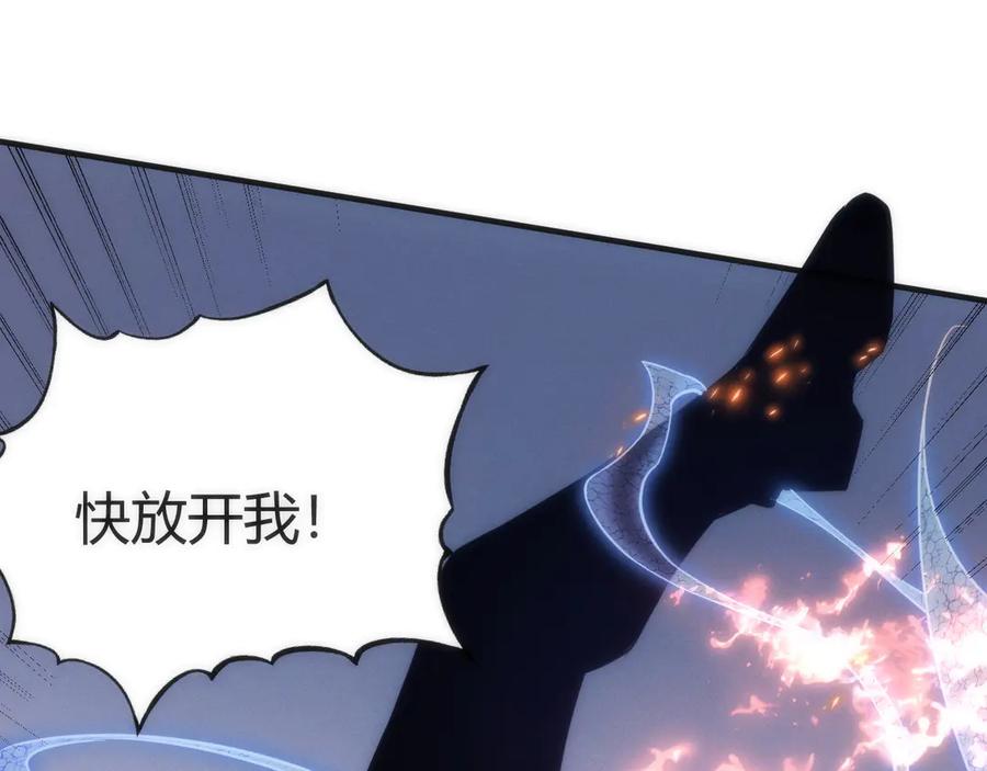 《穿进赛博游戏后干掉BOSS成功上位》005 扭转局面的关键 第144页