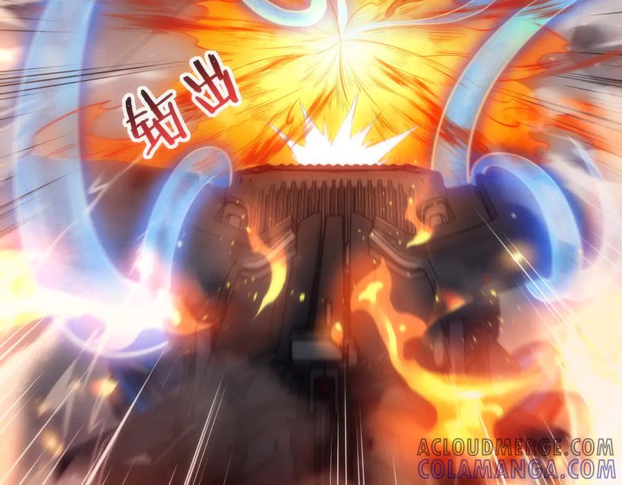 《穿进赛博游戏后干掉BOSS成功上位》005 扭转局面的关键 第117页