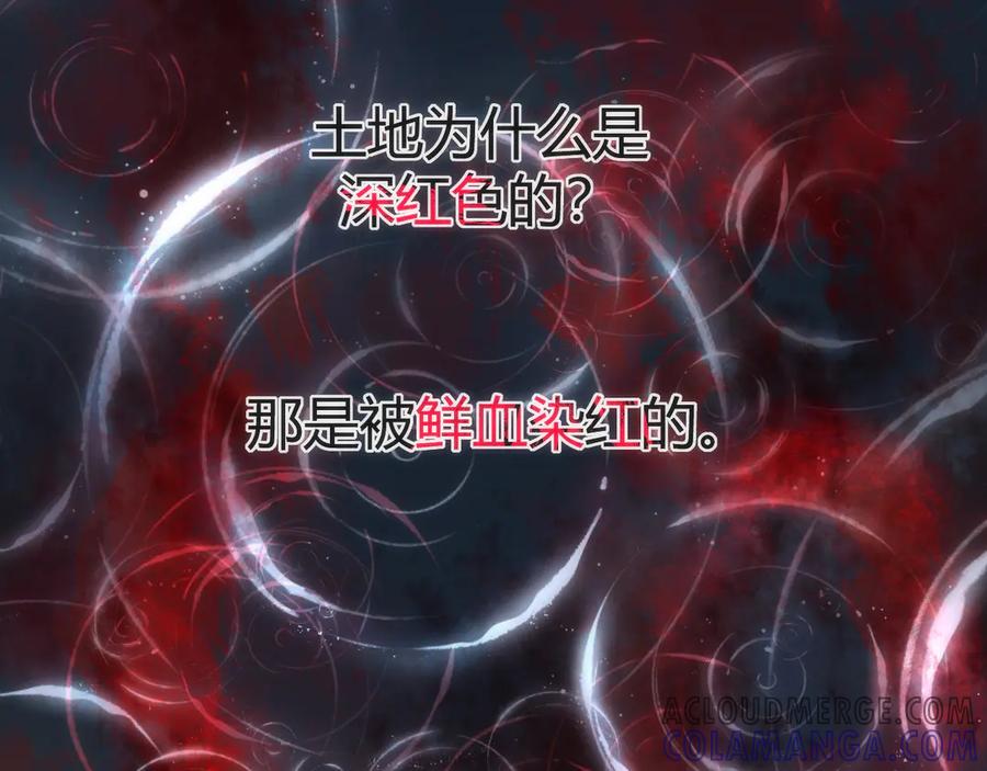 《穿进赛博游戏后干掉BOSS成功上位》005 扭转局面的关键 第193页