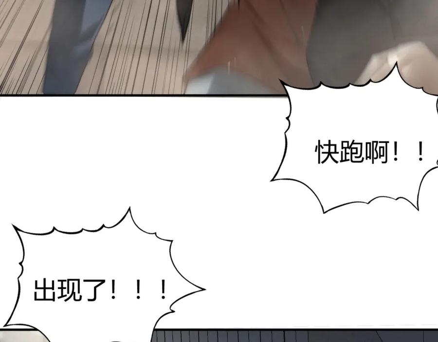 《穿进赛博游戏后干掉BOSS成功上位》005 扭转局面的关键 第11页