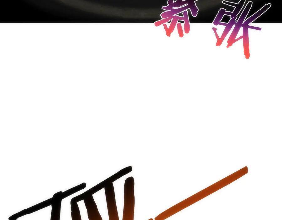 《穿进赛博游戏后干掉BOSS成功上位》005 扭转局面的关键 第76页