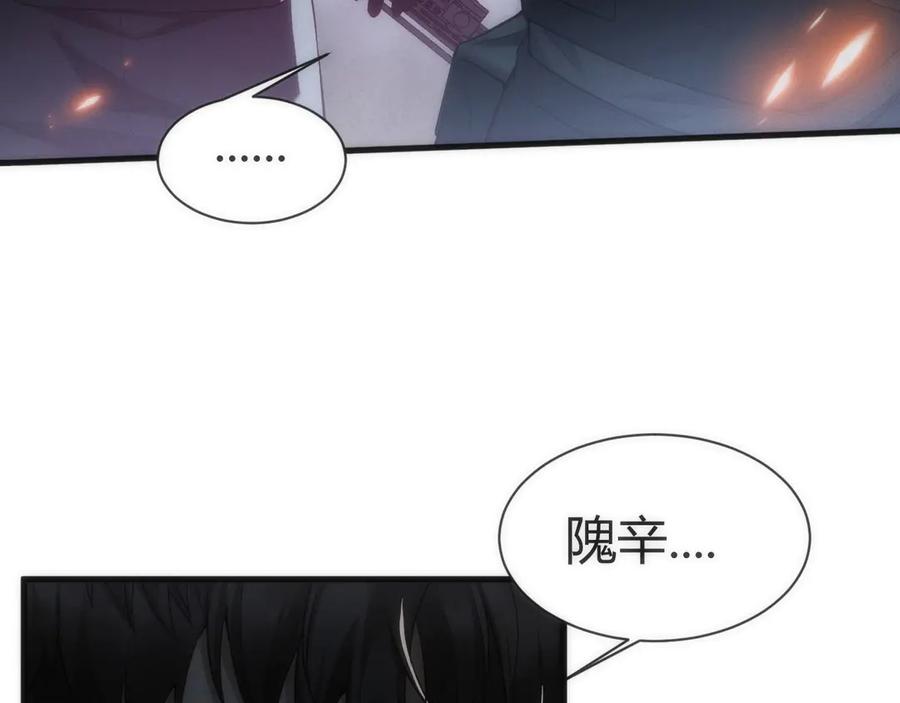 《穿进赛博游戏后干掉BOSS成功上位》005 扭转局面的关键 第158页
