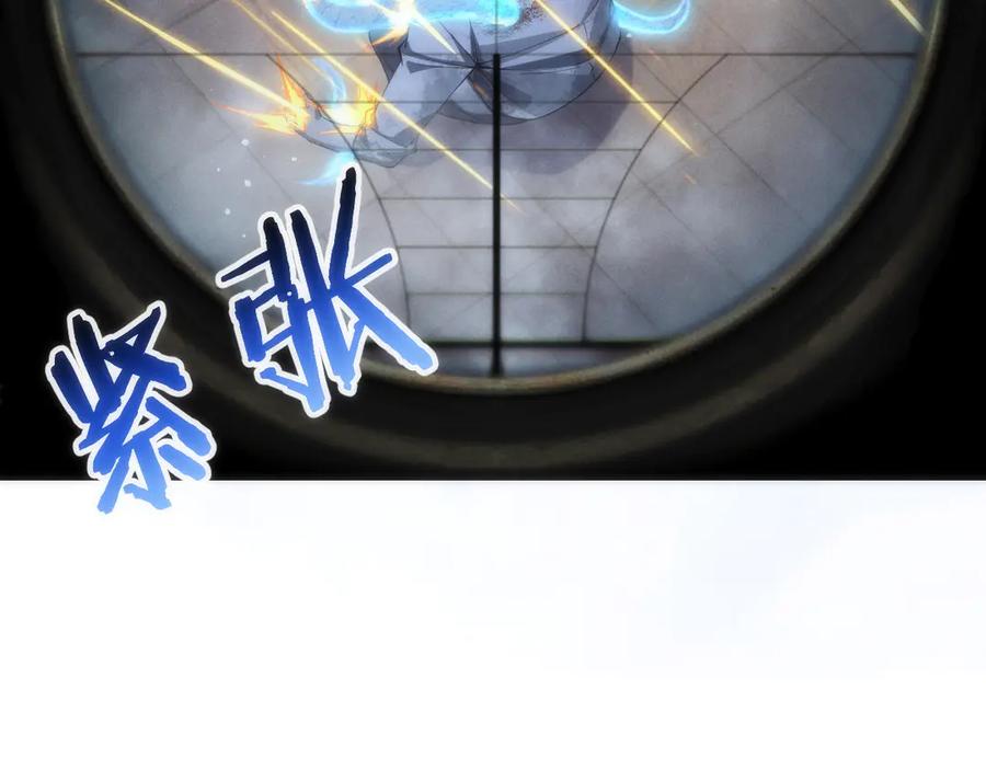 《穿进赛博游戏后干掉BOSS成功上位》005 扭转局面的关键 第70页