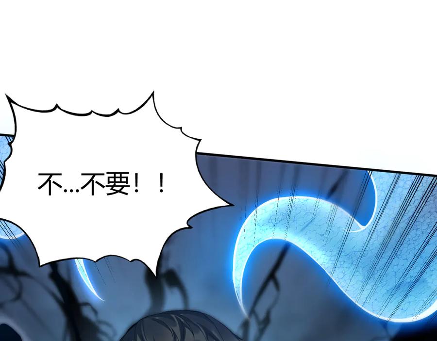 《穿进赛博游戏后干掉BOSS成功上位》005 扭转局面的关键 第22页