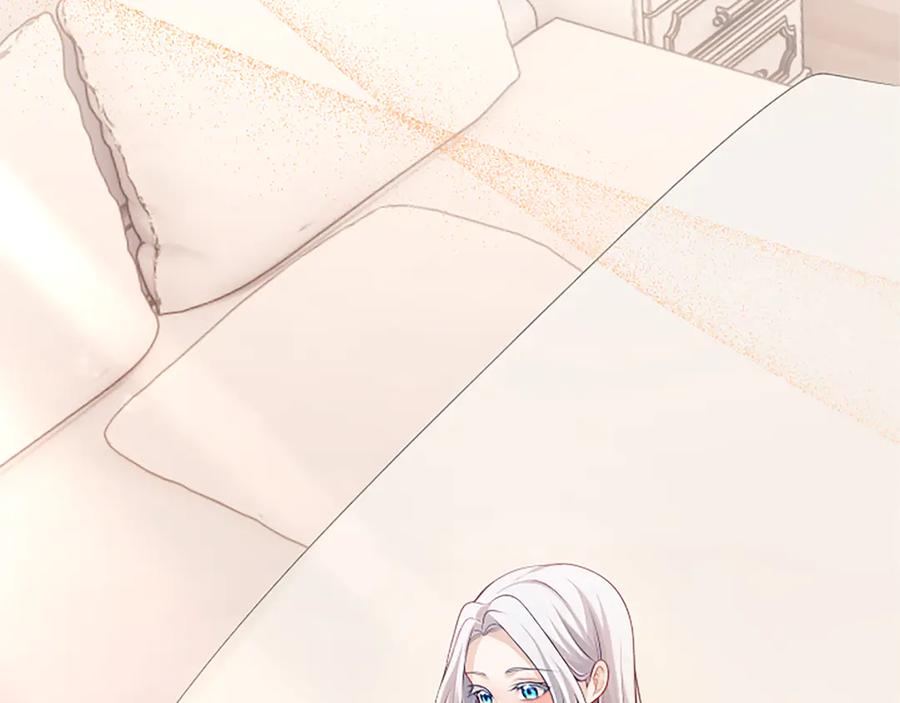 《陛下，这次由我来抚养！》第58话 扼制的爱恋 第176页