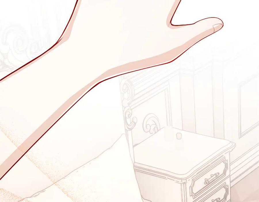 《陛下，这次由我来抚养！》第58话 扼制的爱恋 第175页