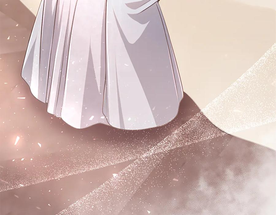 《陛下，这次由我来抚养！》第58话 扼制的爱恋 第178页
