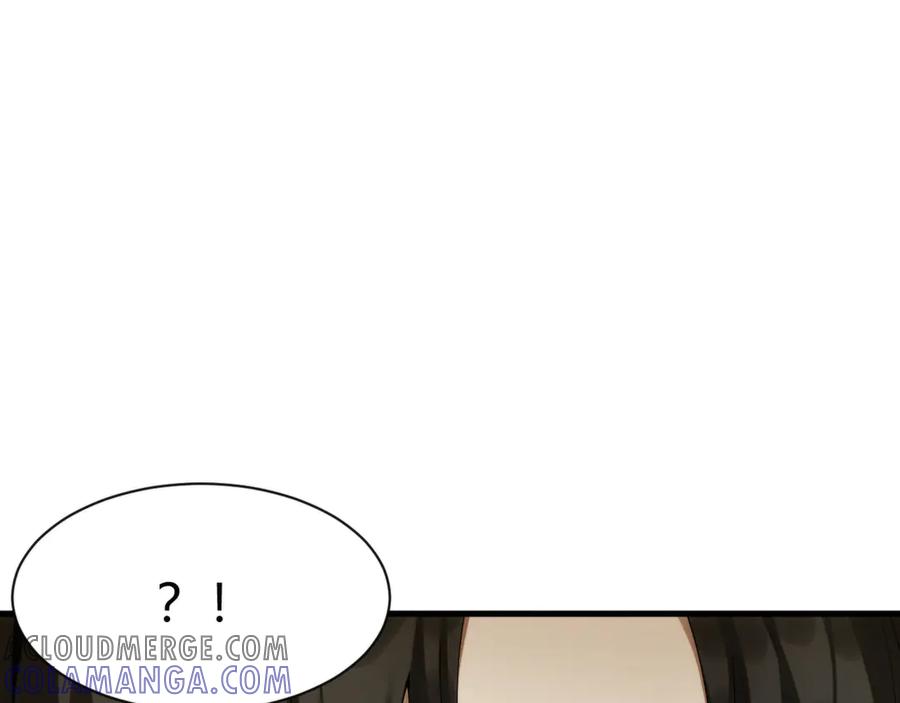 《穿进赛博游戏后干掉BOSS成功上位》006 新的危机！ 第73页