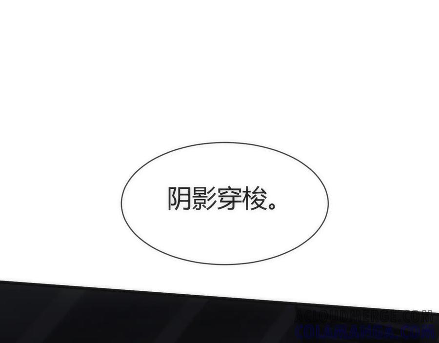 《穿进赛博游戏后干掉BOSS成功上位》006 新的危机！ 第17页