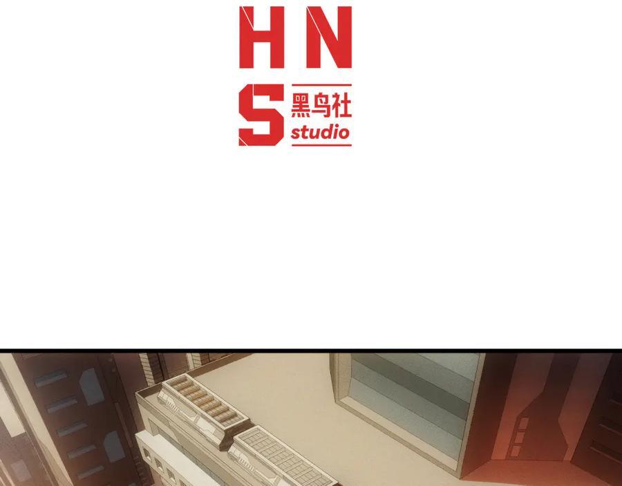 《穿进赛博游戏后干掉BOSS成功上位》006 新的危机！ 第4页