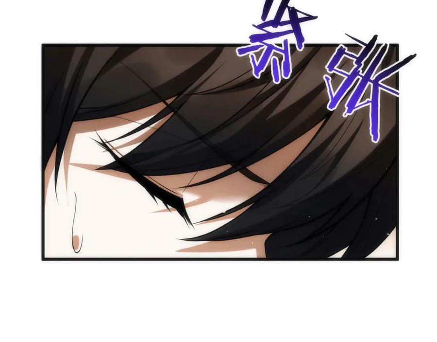 《穿进赛博游戏后干掉BOSS成功上位》006 新的危机！ 第139页