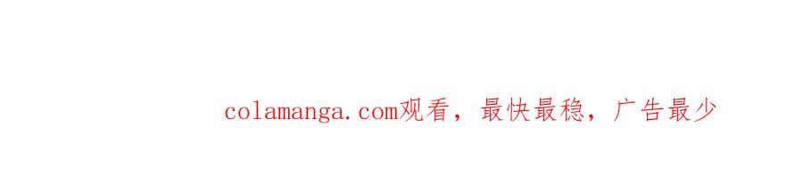 《穿进赛博游戏后干掉BOSS成功上位》006 新的危机！ 第163页