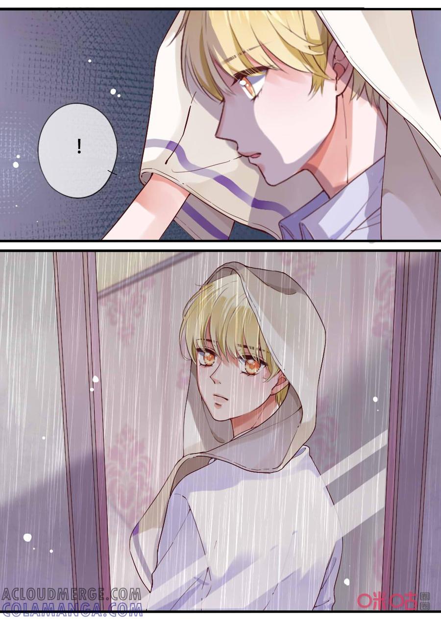 《恋爱禁忌》第60话：他的过去（5） 第3页