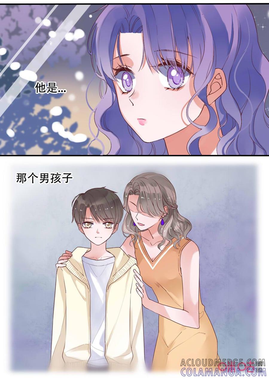 《恋爱禁忌》第64话：圣诞番外（上） 第7页