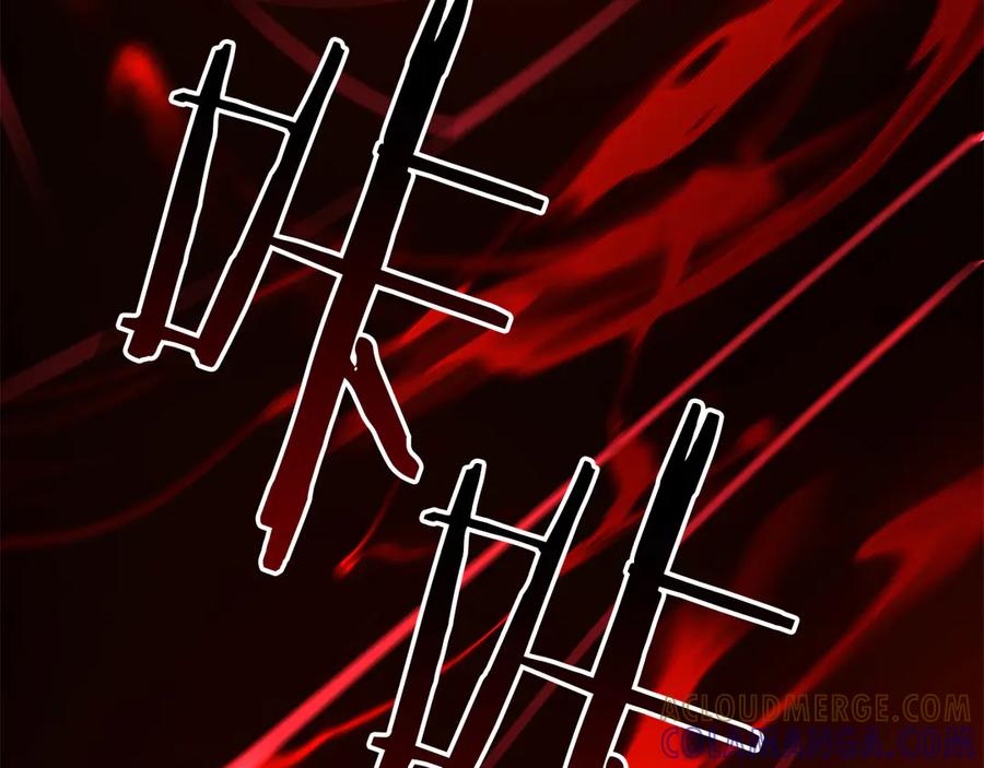 《重生后成为FFF级巫医》第66话 高兴不起来的胜利 第225页