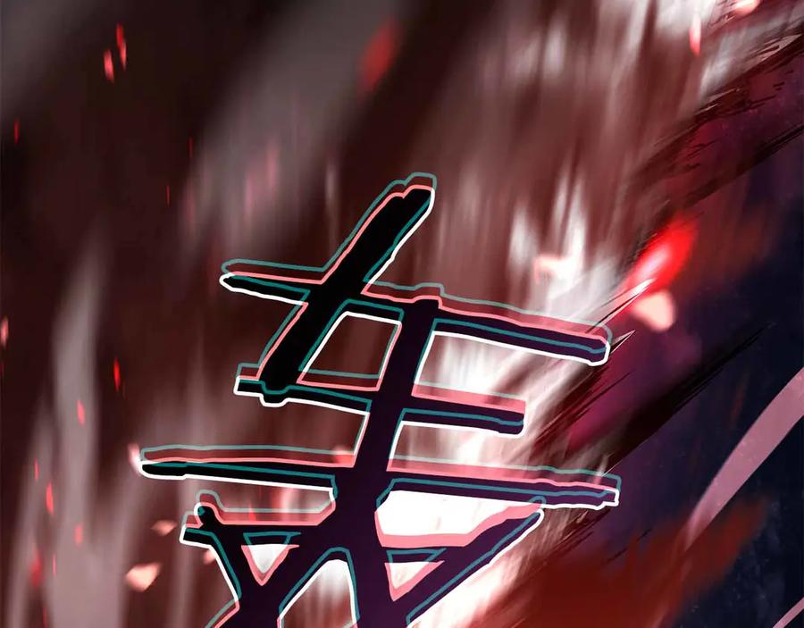 《重生后成为FFF级巫医》第66话 高兴不起来的胜利 第231页