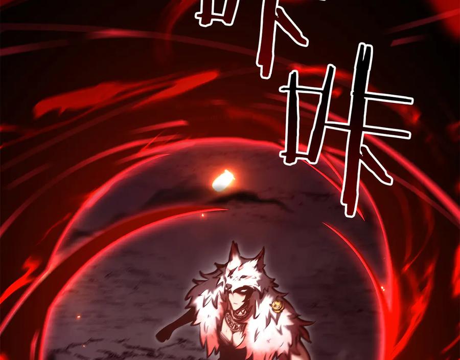 《重生后成为FFF级巫医》第66话 高兴不起来的胜利 第223页